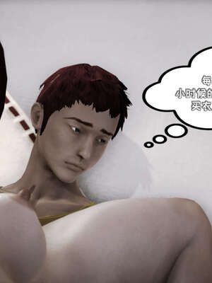 [死神]我的黑帮生涯16_160