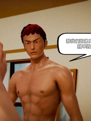 [死神]我的黑帮生涯16_163