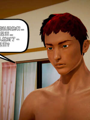 [死神]我的黑帮生涯16_167