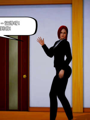 [死神]我的黑帮生涯16_174