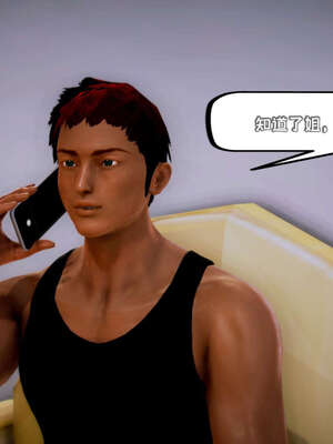 [死神]我的黑帮生涯16_175