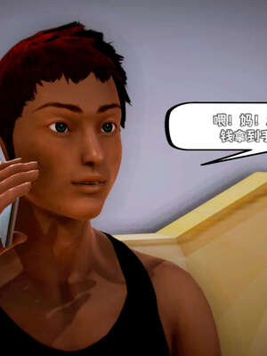 [死神]我的黑帮生涯16_176