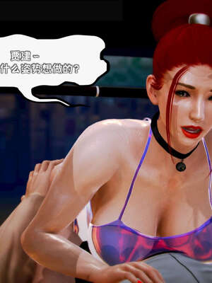 [死神]我的黑帮生涯16_186