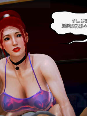 [死神]我的黑帮生涯16_191