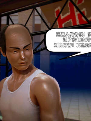 [死神]我的黑帮生涯16_196