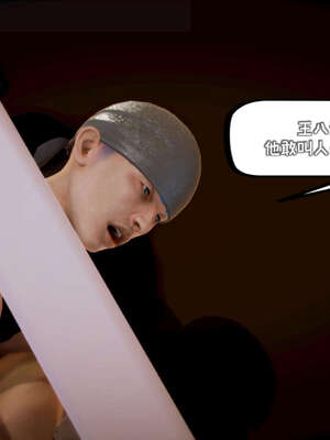 [死神]我的黑帮生涯16_198