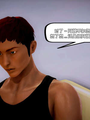 [死神]我的黑帮生涯16_205