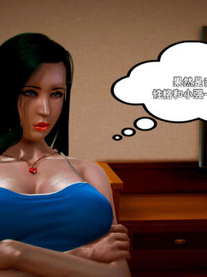 [死神]我的黑帮生涯16_208