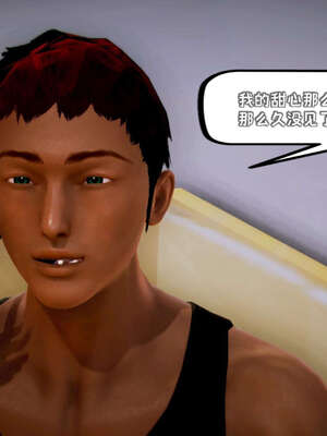 [死神]我的黑帮生涯16_210