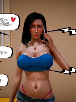 [死神]我的黑帮生涯16_211