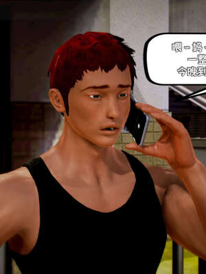 [死神]我的黑帮生涯16_221