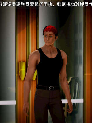 [死神]我的黑帮生涯16_223