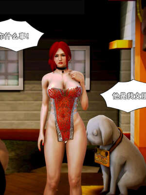 [死神]我的黑帮生涯16_229