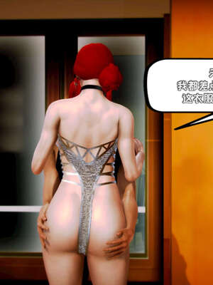 [死神]我的黑帮生涯16_232