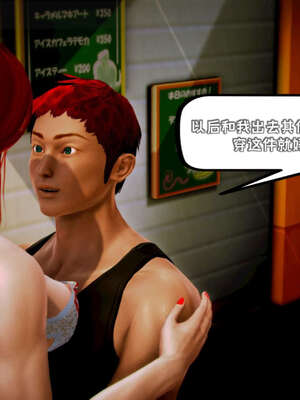 [死神]我的黑帮生涯16_235