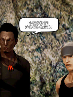 [死神]我的黑帮生涯16_240