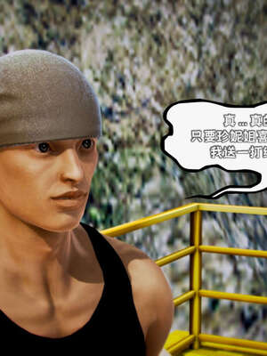 [死神]我的黑帮生涯16_248