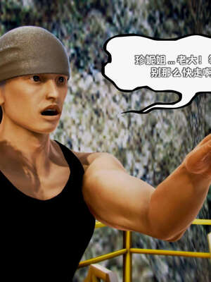 [死神]我的黑帮生涯16_250