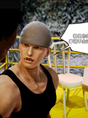 [死神]我的黑帮生涯16_252