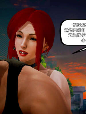 [死神]我的黑帮生涯16_259