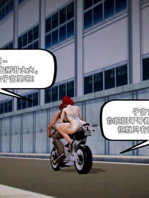 [死神]我的黑帮生涯16_263