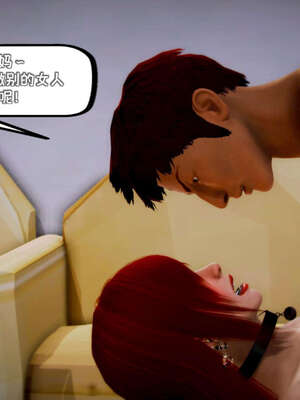 [死神]我的黑帮生涯16_269