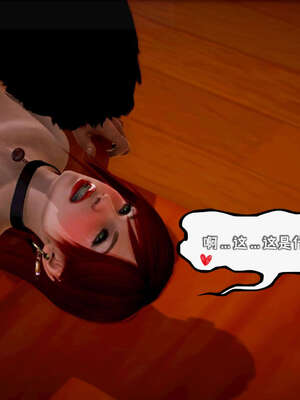 [死神]我的黑帮生涯16_271