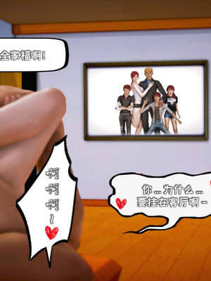 [死神]我的黑帮生涯16_272