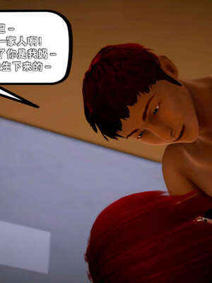 [死神]我的黑帮生涯16_273