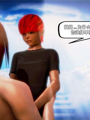 [死神]我的黑帮生涯16_282