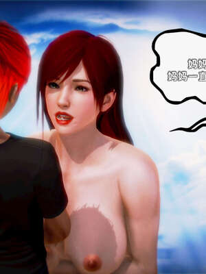 [死神]我的黑帮生涯16_283