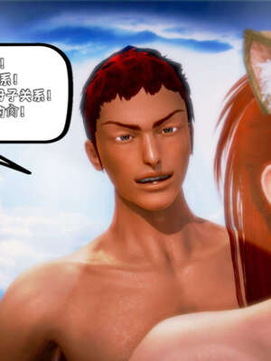 [死神]我的黑帮生涯16_290