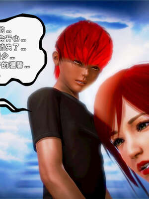 [死神]我的黑帮生涯16_291