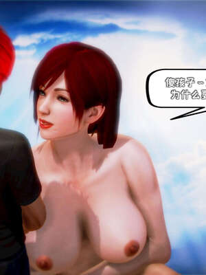 [死神]我的黑帮生涯16_292