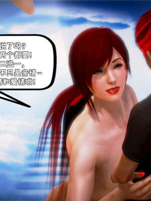 [死神]我的黑帮生涯16_296