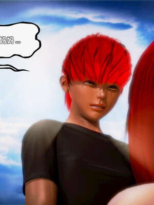 [死神]我的黑帮生涯16_298