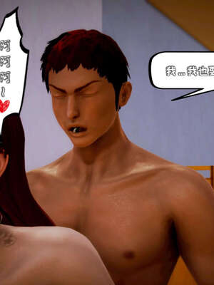 [死神]我的黑帮生涯16_306