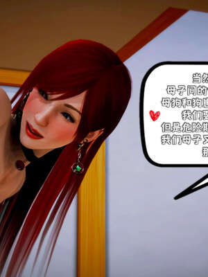 [死神]我的黑帮生涯16_313