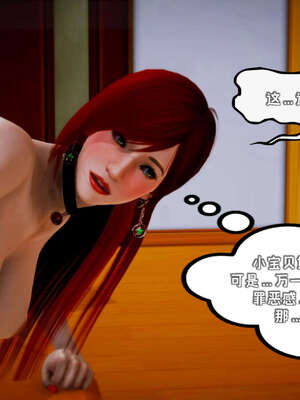 [死神]我的黑帮生涯16_315