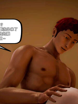 [死神]我的黑帮生涯16_316