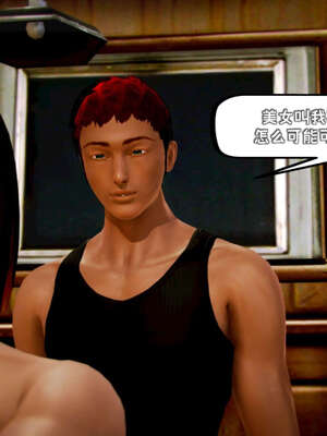 [死神]我的黑帮生涯16_322