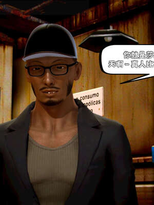 [死神]我的黑帮生涯16_325