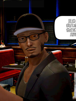 [死神]我的黑帮生涯16_330