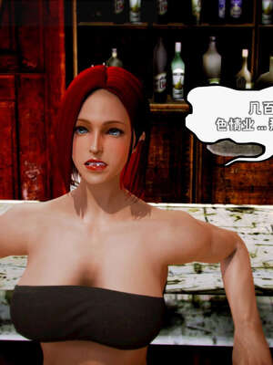 [死神]我的黑帮生涯16_333