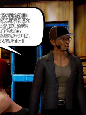 [死神]我的黑帮生涯16_335