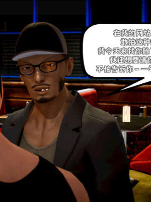 [死神]我的黑帮生涯16_336