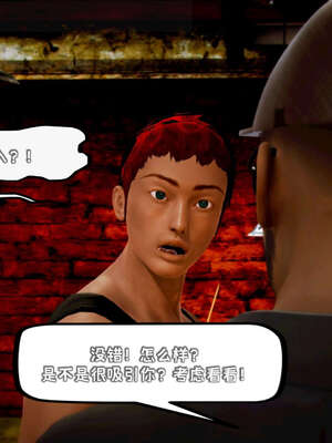 [死神]我的黑帮生涯16_337