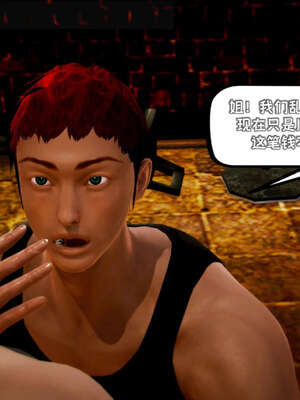 [死神]我的黑帮生涯16_341