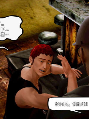 [死神]我的黑帮生涯16_343