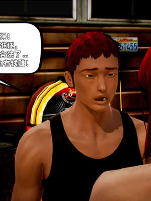 [死神]我的黑帮生涯16_345